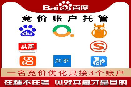 百度关键词优化推广：提升流量与转化