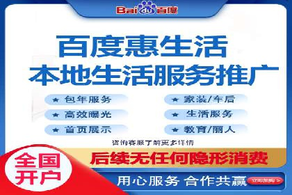 百度竞价案例：如何提高点击率