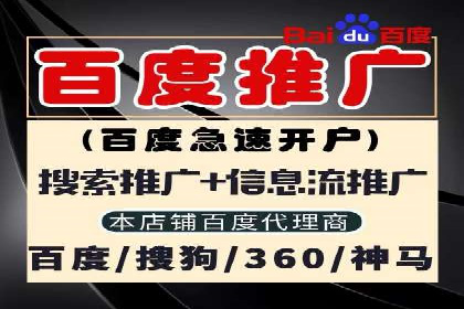 百度推广费用明细，揭秘广告成本构成