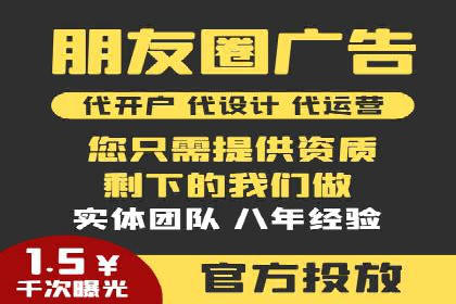 信息流广告开户成功案例剖析