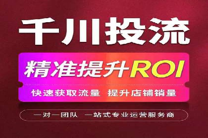 sem竞价推广托管成功案例：提升品牌知名度